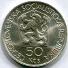 ČESKOSLOVENSKO. 50 Kčs 1978. Mincovna Kremnica. Ag.
