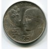ČESKOSLOVENSKO. 25 Kčs 1965. Osvobození.