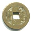 1736 - 1795. Císař Kao Tsung. Ministerstvo financí. Cash. Hartill: 22.226.