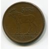 NORSKO. 5 öre 1965. KM-405.