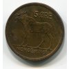 NORSKO. 5 öre 1961. KM-405.