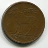NORSKO. 5 öre 1966.