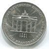 NĚMECKO. 10 Mark 1991/A. 200 let Braniborské brány v Berlíně. Ag.