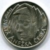 ČESKOSLOVENSKO. 50 Kčs 1990. Sv. Anežka. Varianta bez označení autora.