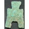 0400 - 0300. Warring States Period. Špachtlové platidlo. Hartill: 3.35.