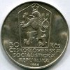 ČESKOSLOVENSKO. 50 Kčs 1986. Levoča.
