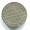 VV865