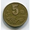 ČÍNA. 5 jiao 1992.