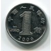 ČÍNA. 1 jiao 2006.