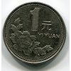 ČÍNA. 1 yuan 1999.