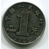 ČÍNA. 1 yuan 2005.