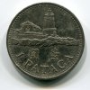 MACAO. 1 pataca 1992.