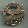 BELGIE. Vojenský odznak za leteckou střelbu. Aeronautique militaire. Tir aerien. Grad prix.