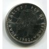 ŠPANĚLSKO. 25 Pesetas 1982.