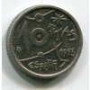 ŠPANĚLSKO. 10 pesetas 1993.