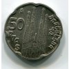 ŠPANĚLSKO. 50 pesetas 1992.