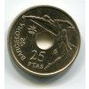 ŠPANĚLSKO. 25 pesetas 1991.