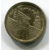 ŠPANĚLSKO. 5 pesetas 1996.