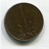 NIZOZEMÍ. 1 cent 1948. KM-175