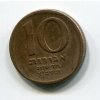 ISRAEL. 10 agorot 1981.