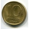 ISRAEL. 10 agorot 1977.