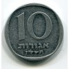 ISRAEL. 10 agorot 1977. Al.