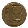 ADAR 045