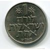 ISRAEL. 1 lirah 1979.
