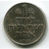 ISRAEL. 1 lirah 1978.