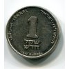 ISRAEL. 1 shegel 1995.