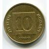 ISRAEL. 10 agorot 1986.