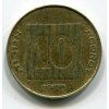 ISRAEL. 10 agorot 2000.
