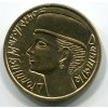 DÁNSKO. 20 kronen 1995.