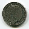 ŠVÉDSKO. 1 krona 1981.
