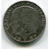 ŠVÉDSKO. 1 krona 1987.