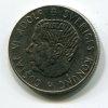 ŠVÉDSKO. 1 krona 1973.