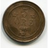 ŠVÉDSKO. 5 öre 1891.