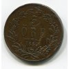 ŠVÉDSKO. 5 öre 1864.