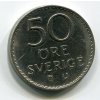 ŠVÉDSKO. 50 öre 1973. KM-837