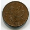 NORSKO. 2 öre 1971.