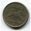 NORSKO. 50 öre 1958.