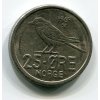NORSKO. 25 öre 1962. KM-407