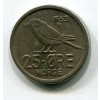 NORSKO. 25 öre 1963. KM-407