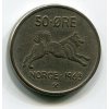 NORSKO. 50 öre 1963.