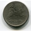 NORSKO. 50 öre 1966.