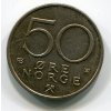 NORSKO. 50 öre 1974. KM-418.
