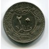 TURECKO. 20 para 1327/3.