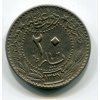 TURECKO. 20 para 1327/5.