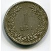 TURECKO. 1 lira 1948.