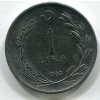 TURECKO. 1 lira 1960.